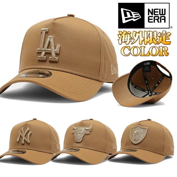 ニューエラ キャップ New Era 帽子 Tonal Snapback 限定カラー 9forty A Frame ベージュ 4種類 La Ny ブルズ メンズ ユニセックス 限定モデル 正規品 帽子 S S Shop 通販 Yahoo ショッピング