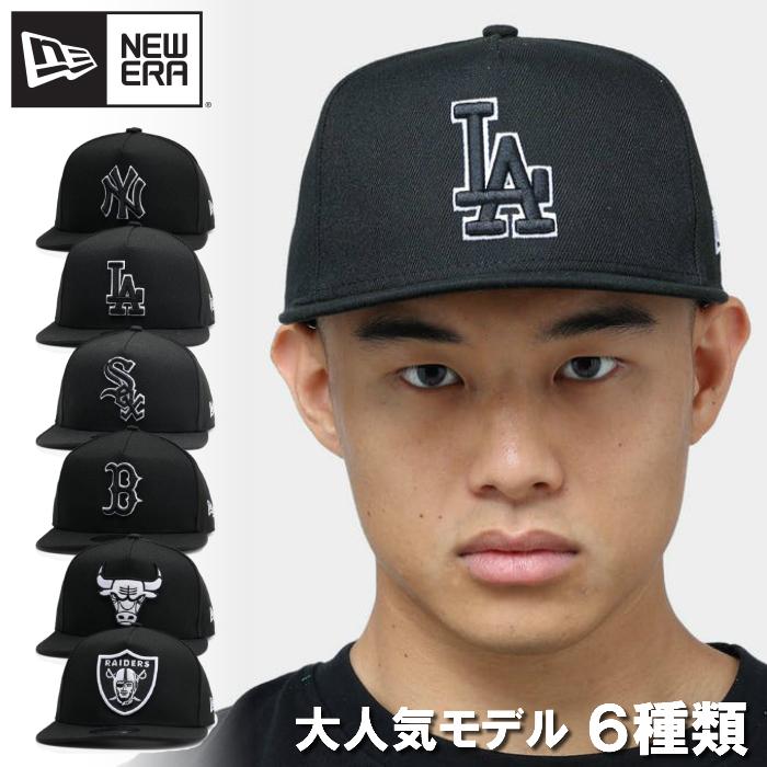 ニューエラ NEW ERA キャップ 帽子 ブラックロゴ 定番モデル 9FIFTY A-Frame Snapback ブラック 黒 メンズ NY LA  ユニセックス 正規品[帽子] :3100000060007:s.s shop - 通販 - Yahoo!ショッピング