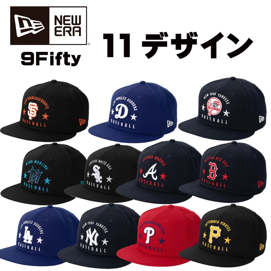 ニューエラ New Era キャップ 帽子 9fifty Arched Snap La Ny Mlb チームロゴ La Ny メンズ ユニセックス 正規品 帽子 S S Shop 通販 Yahoo ショッピング