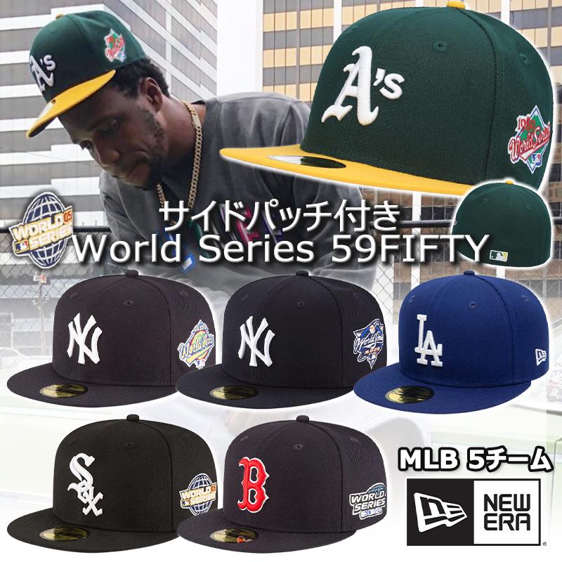 ニューエラ NEW ERA 帽子 キャップ World Series 59FIFTY ワールドシリーズ MLB 5チーム メンズ ユニセックス  正規品[帽子] :3200000060107:WILLS - 通販 - Yahoo!ショッピング