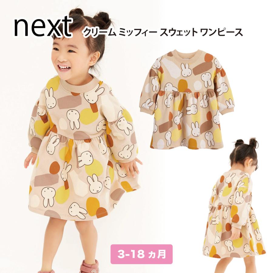 ネクスト ベビー Next ラスト ミッフィー 半袖 ワンピース 総柄 Miffy 夏服 ベビー服 女の子 新生児 おでかけ ベビーウェア 衣類 356 475 S S Shop 通販 Yahoo ショッピング