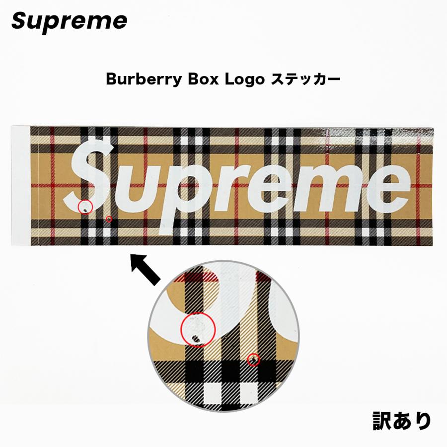 正規品 シュプリーム Supreme バーバリー ボックスロゴ ステッカー Burberry Box Logo Sticker 1枚 シール パソコン ユニセックス 本物[アクセサリー]