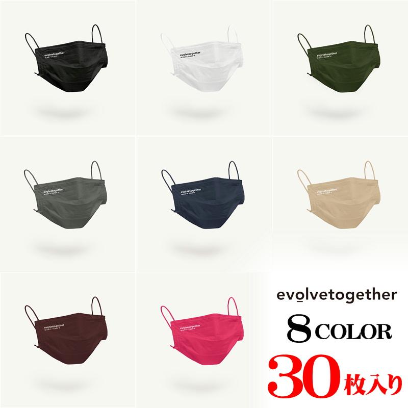 イボルブトゥギャザー evolvetogether マスク ブラック 30枚入り 8カラー 30 face masks 海外セレブ愛用 メンズ レディース ユニセックス 正規品[衣類]