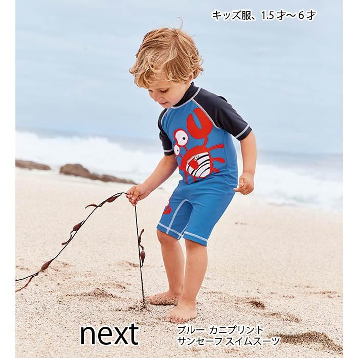ネクスト ベビー Next ブルー カニ サンセーフ スイムスーツ スイムスーツ スイムウェア サンセーフスーツ 半袖 ベビー 水着 男の子 プール スイムウェア パンツ Pymr Go Th