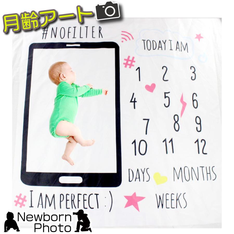 公式サイト ニューボーンフォト ベビー 月齢アート ホワイト フォン プリント 月齢フォト アート 寝相アート バースデーフォト おひるねアート インスタ映え 写真撮影 記念 Materialworldblog Com