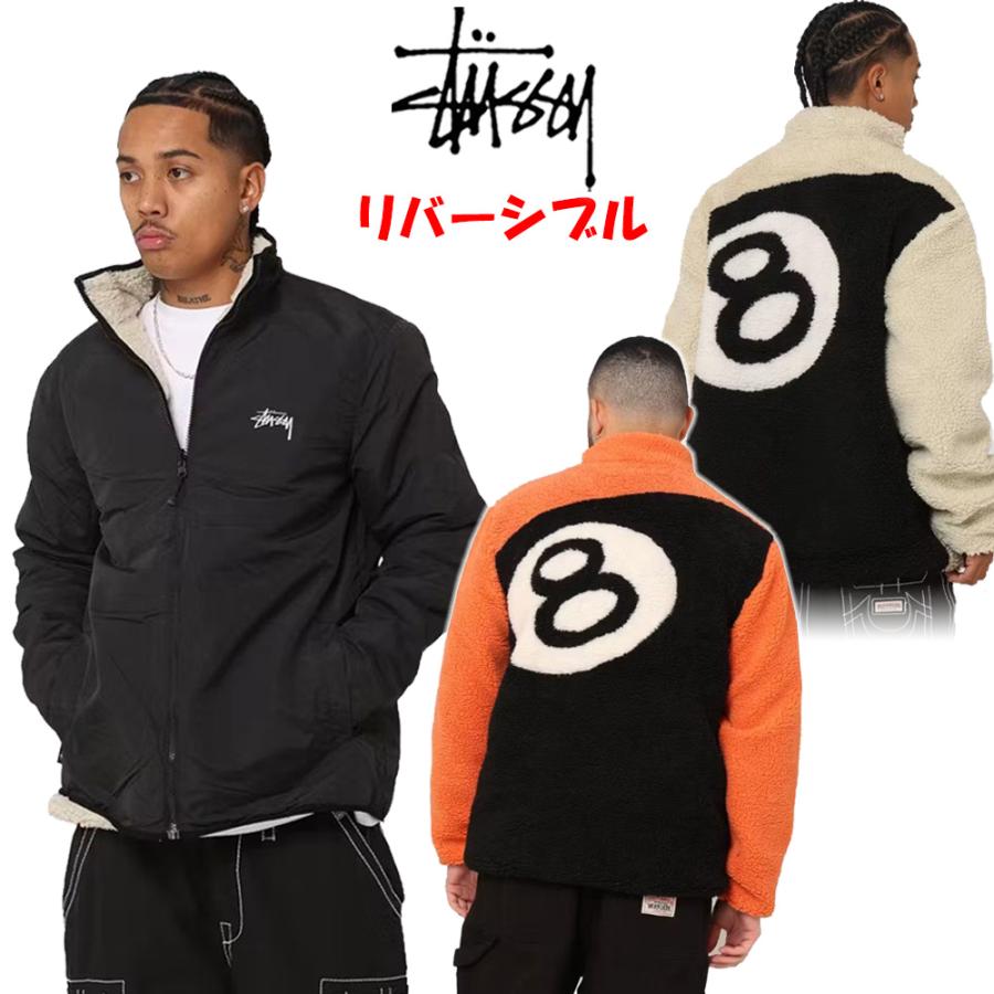 STUSSY リバーシブルボアジャケット