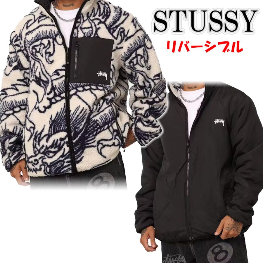 stussy リバーシブルアウター - アウター