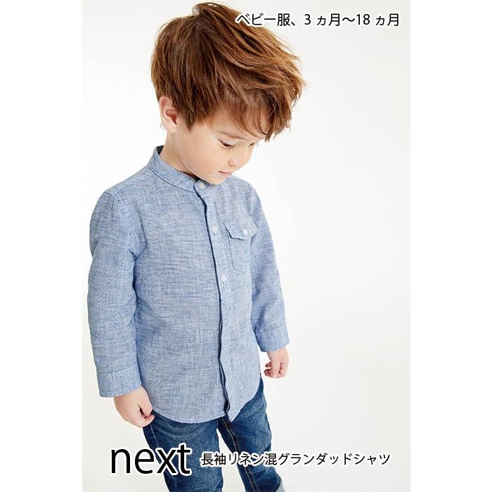 ネクスト ベビー Next 長袖 リネン 混グランダッド シャツ 子供服 ベビー服 男の子 新生児 おでかけ 衣類 413 004 S S Shop 通販 Yahoo ショッピング