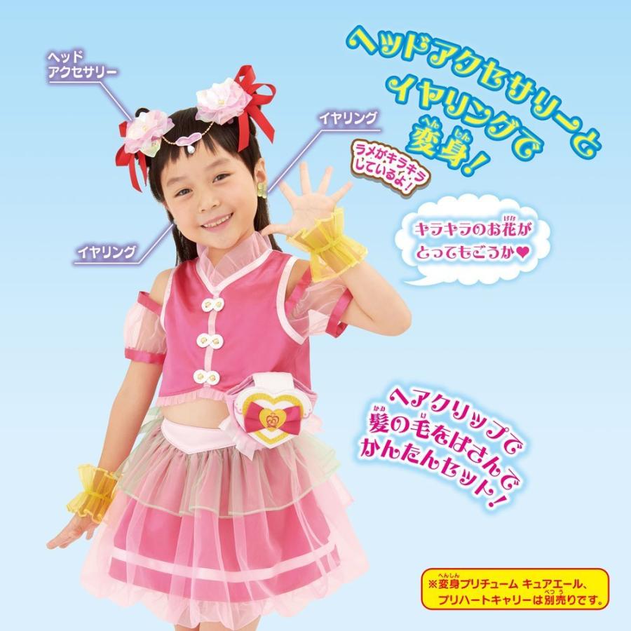 Hug はぐ っと プリキュア 変身プリチューム キュアエールアクセサリーセット 女の子 バンダイ S S Shop 通販 Yahoo ショッピング