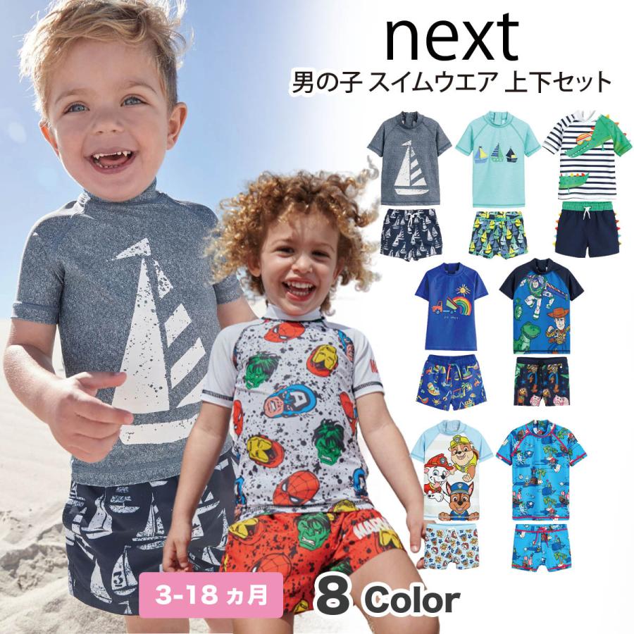 ネクスト ベビー Next 水着 男の子 ラッシュガード トイストーリー パウパトロール マーベル ショートパンツ 上下セット ボート柄 恐竜 スイムウエア スイムスー 500 815 S S Shop 通販 Yahoo ショッピング