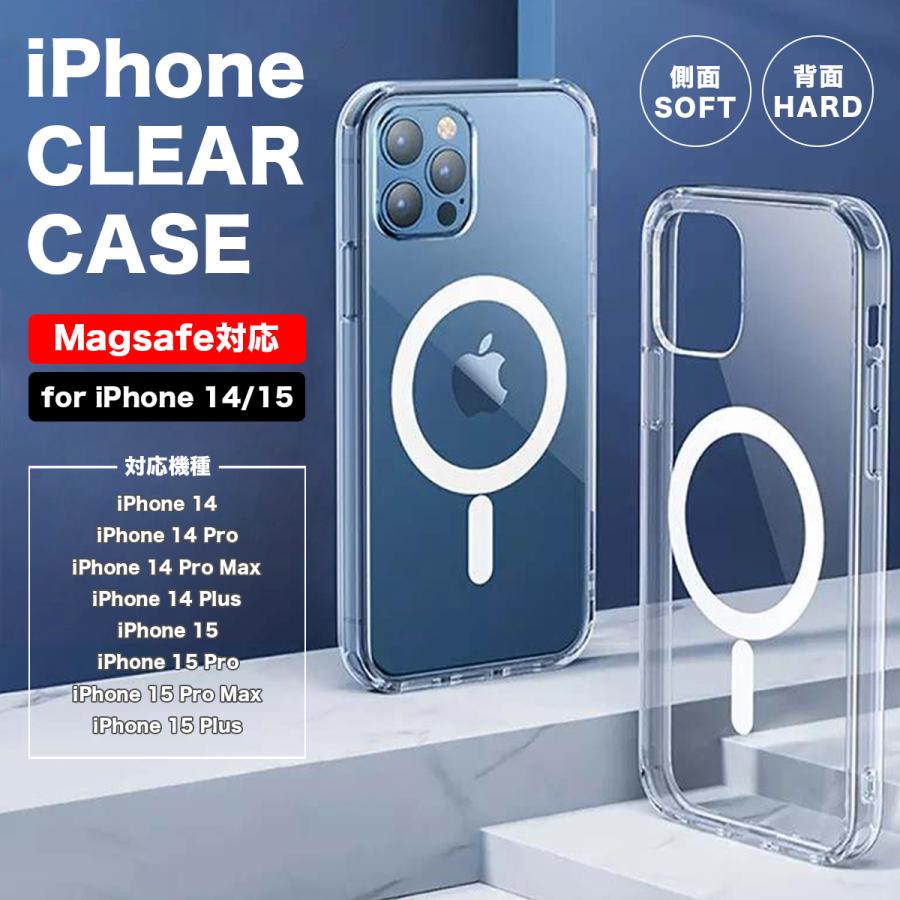 スマホケース クリアケース iPhoneケース iPhone14 14Pro 14Plus 14ProMax iPhone アイフォン 透明ケース  Magsafe対応 マグネット ワイヤレス充電 磁気 磁石 ス :5100000320001:s.s shop - 通販 - Yahoo!ショッピング