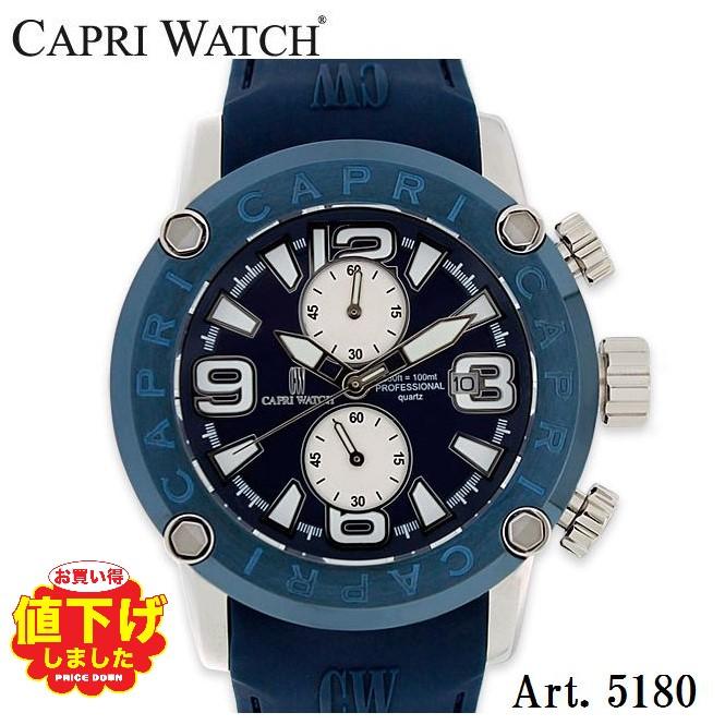 CAPRI WATCH カプリウォッチ BLUE Silver 5180 CAPRIWATCH クロノ クロノグラフ 腕時計 メンズ 時計