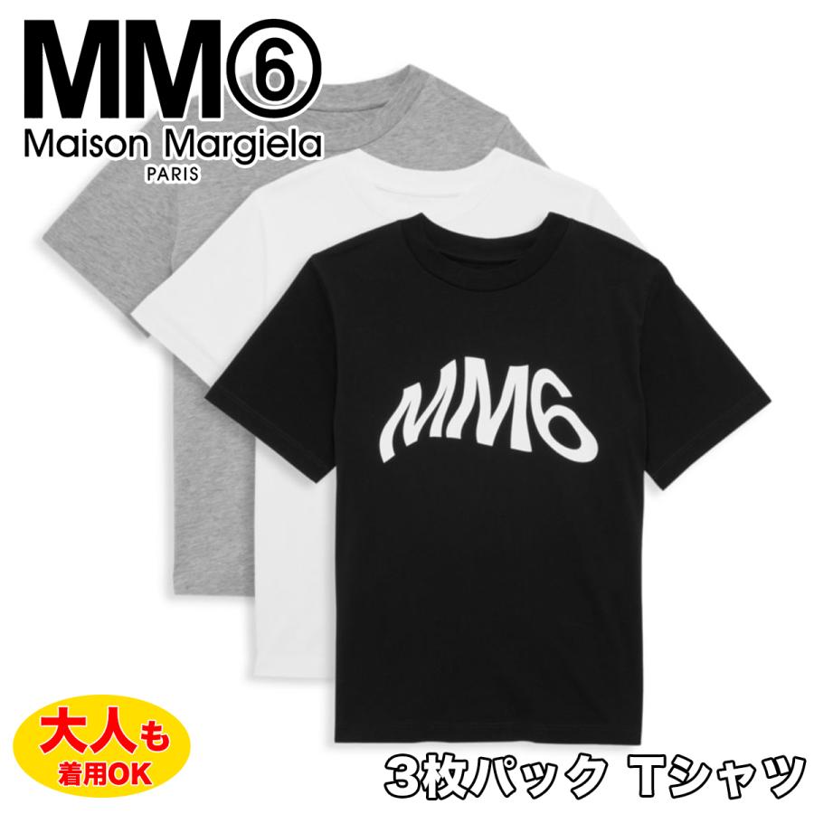 MM6 Maison Margiela パックTシャツ エムエムシックス メゾン  