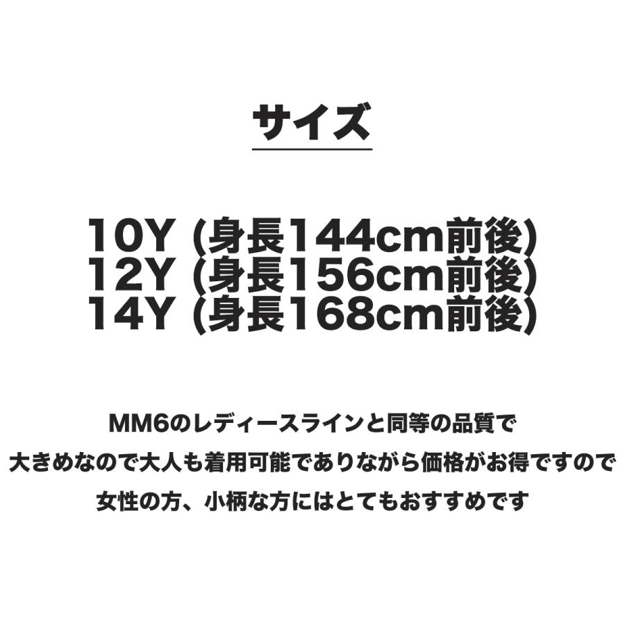 MM6 Maison Margiela パックTシャツ エムエムシックス メゾン  