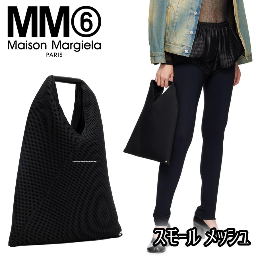 MM6 Maison Margiela トートバッグ エムエムシックス メゾン  