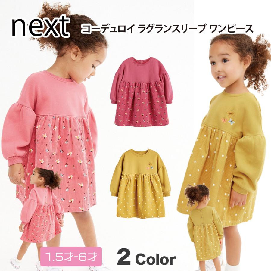 ネクスト ベビー Next 女の子 コーデュロイ ラグランスリーブ ワンピース ドレス スカート 着せやすい 子供服 ベビー服 秋冬服 キッズウェア 衣類 691 397 1 S S Shop 通販 Yahoo ショッピング
