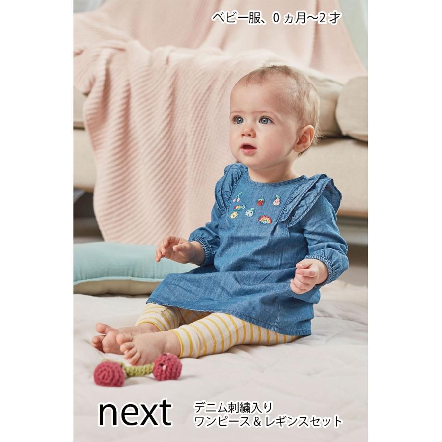 ネクスト ベビー Next デニム 刺繍入り ワンピース レギンス セット 2点セット 長袖 上下セット 子供服 ベビー服 女の子 新生児 ベビーウェア おでかけ 709 061 S S Shop 通販 Yahoo ショッピング