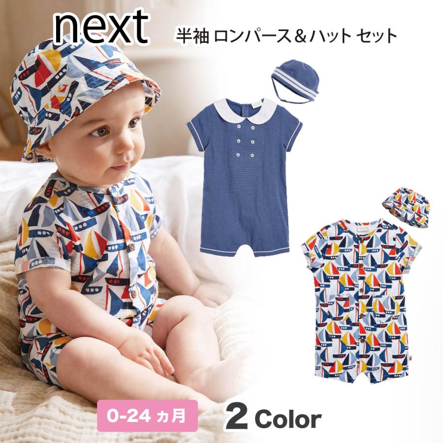 ネクスト ロンパース ベビー Next 帽子 2点セット 半袖 ハット バケットハット 日よけ ボート柄 スマートセーラー 子供服 ベビー服 女の子 男の子 ユニセックス 771 643 S S Shop 通販 Yahoo ショッピング