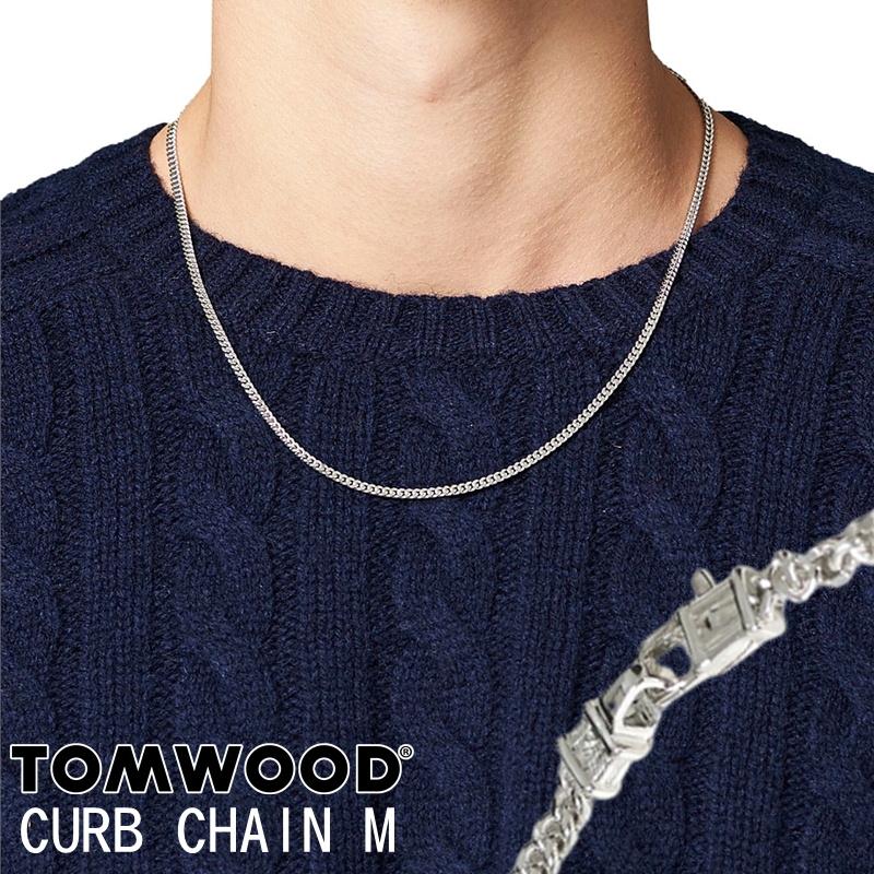 Tom Wood トムウッド ネックレス Curb Chain M カーブ チェーン 52センチ シルバー メンズ レディース シルバー 925  アクサセリー 誕生日 プレゼント ギフト 贈 : 8400000110002 : WILLS - 通販 - Yahoo!ショッピング