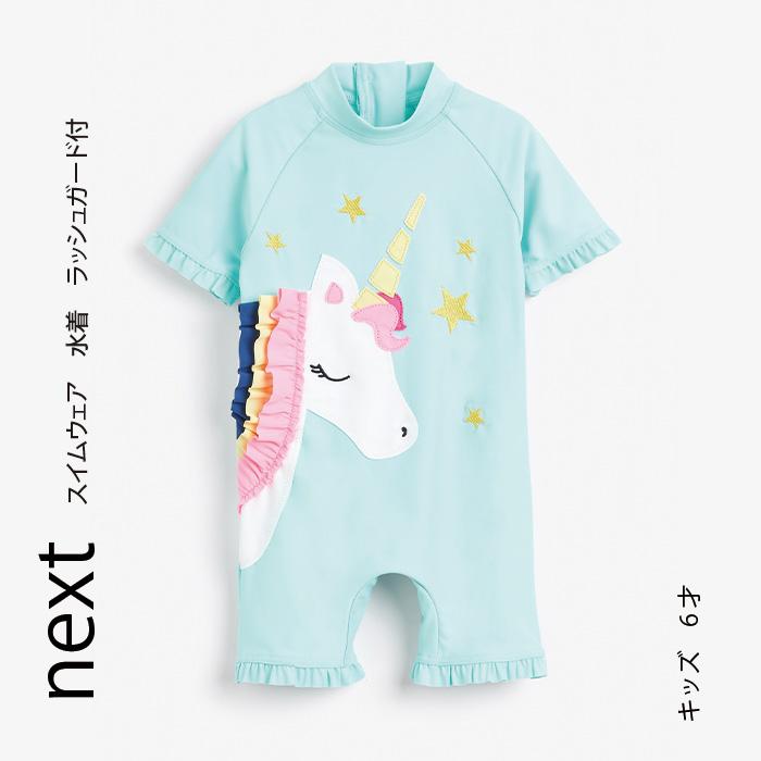 ネクスト ベビー Next アクア 3d ユニコーン ラッシュガードスーツ 半袖 ベビー 水着 女の子 プール スイムウェア パンツ 水遊び プール ビーチ 子供服 ベビー服 Impactpub Com Au