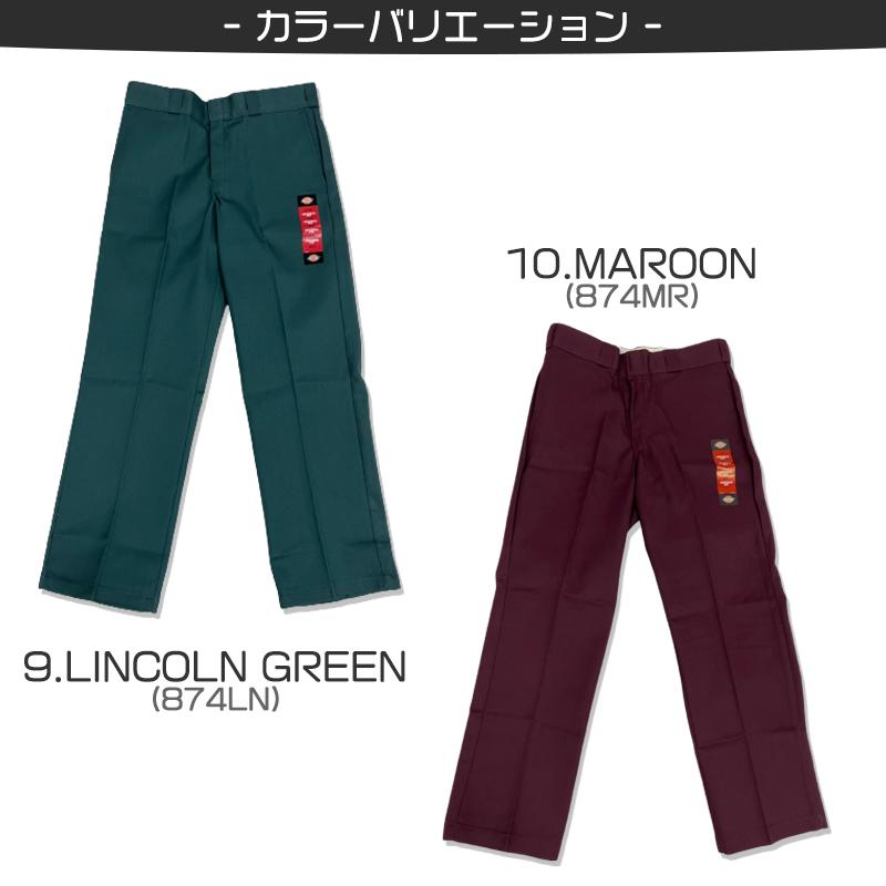 ディッキーズ Dickies ワークパンツ 874 USAサイズ オリジナルフィット