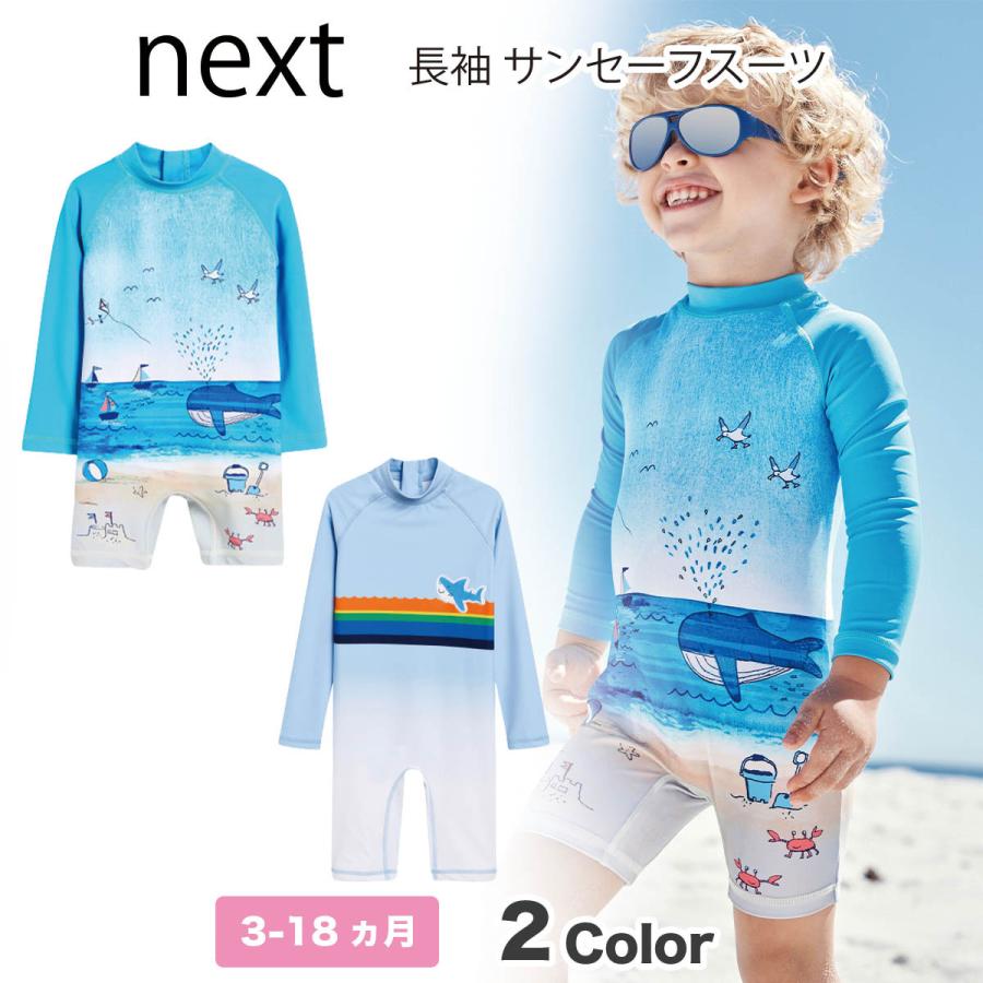 ネクスト ベビー Next ブルー シャーク サンセーフ スイムスーツ 長袖 ラッシュガード 水着 スイムウェア スイムショーツ 水遊び 男の子 衣類 8 484 S S Shop 通販 Yahoo ショッピング