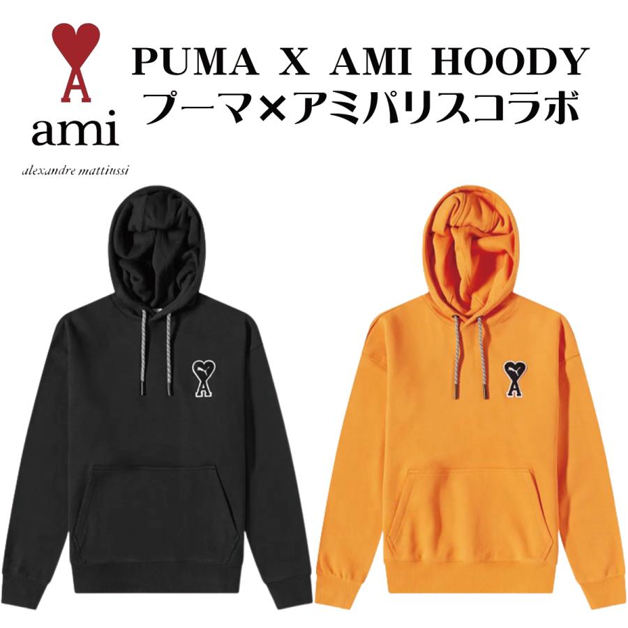 AMI Paris アミ パリス プーマ コラボ プルオーバーパーカー PUMA X