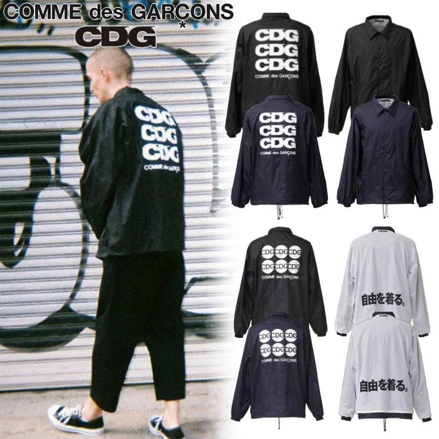 コムデギャルソン コーチジャケット リバーシブル 長袖 COMME des
