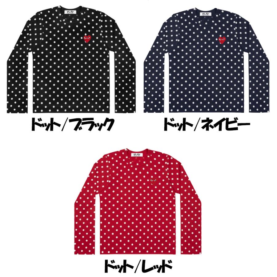 人気TOP人気TOP『プレイコムデギャルソン』ロンT ハート刺繍 ボーダー