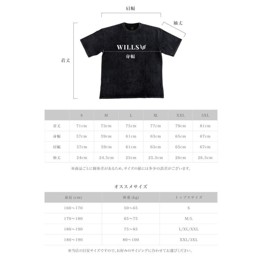 Tシャツ メンズ 半袖 オーバーサイズ  ビッグシルエット 五分丈 メンズ ウォッシュ加工 Tシャツ WILLS FITNESS ユ00582｜ssshop｜09