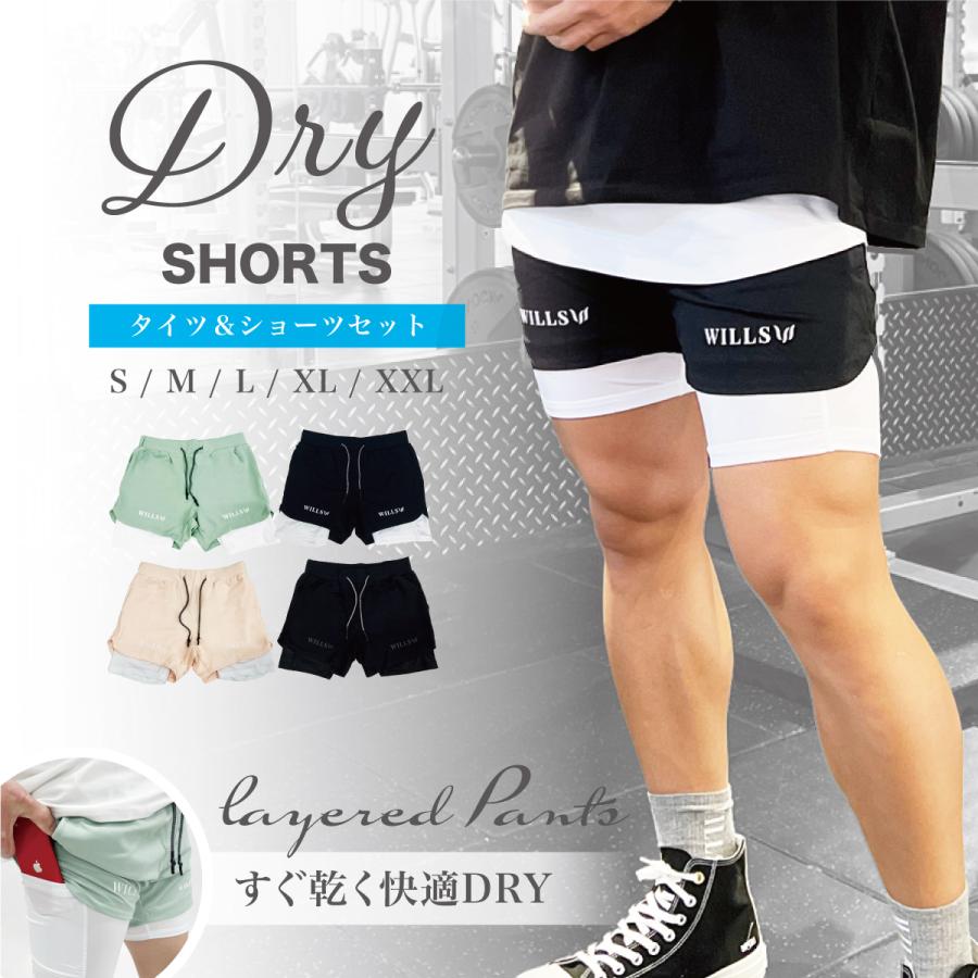 ショートパンツ メンズ ライナーショーツ ジム スポーツウエア Wills Fitness ウィルズ フィットネス ハーフパンツ Hybrid Liner Shorts ランニングパンツ 筋ト S S Shop 通販 Yahoo ショッピング