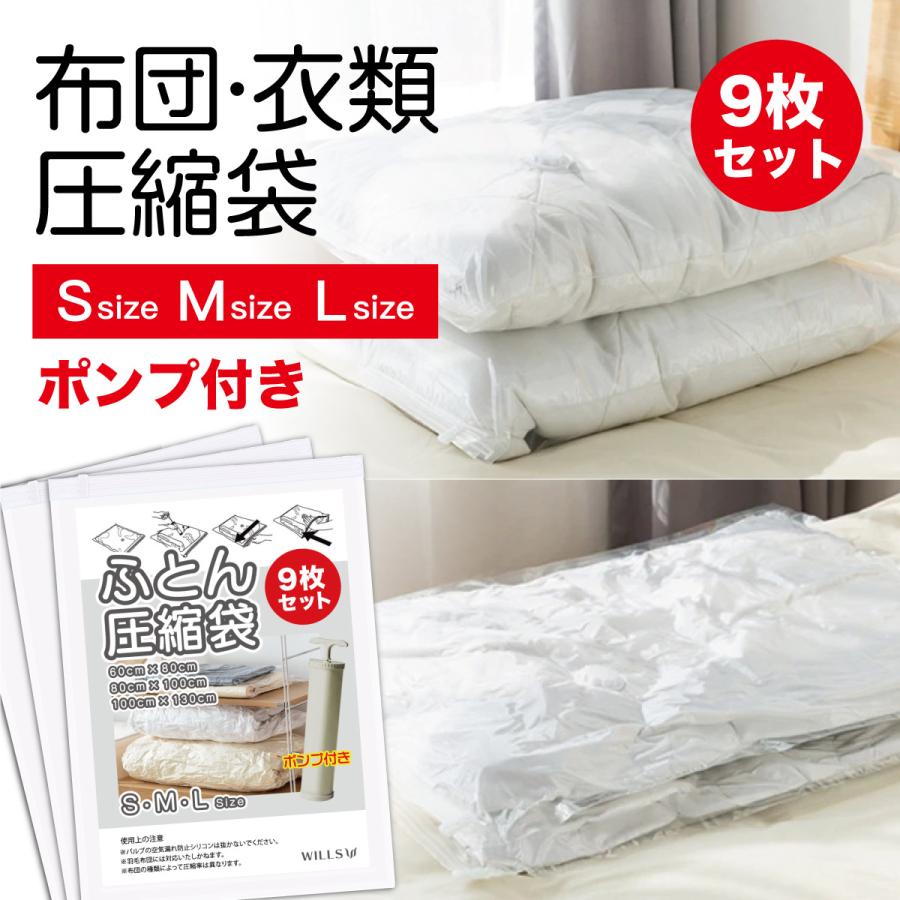 最大51%OFFクーポン 圧縮袋 120 100 5枚セット 布団用圧縮袋 衣類用