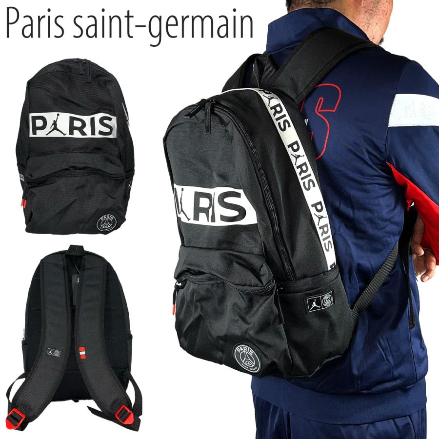 ジョーダン パリサンジェルマン コラボ リュック JORDAN PSG バック  