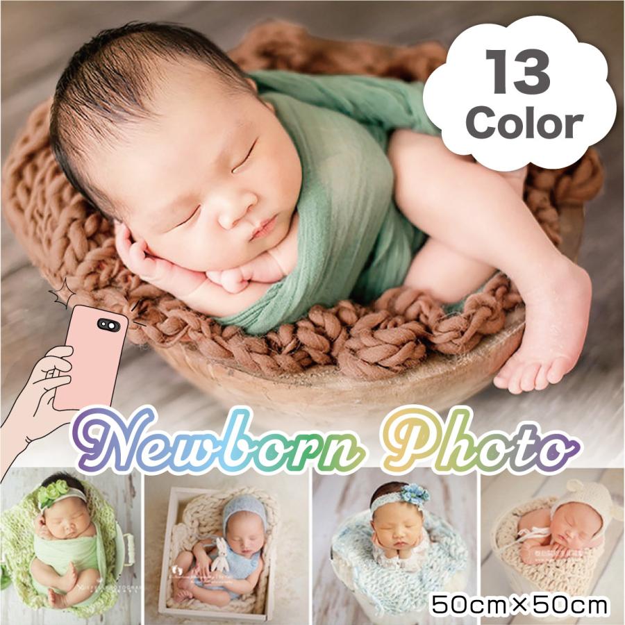 人気ショップが最安値挑戦 ベビーラップ ニューボーンフォト ココア おくるみ 赤ちゃん 新生児 記念写真