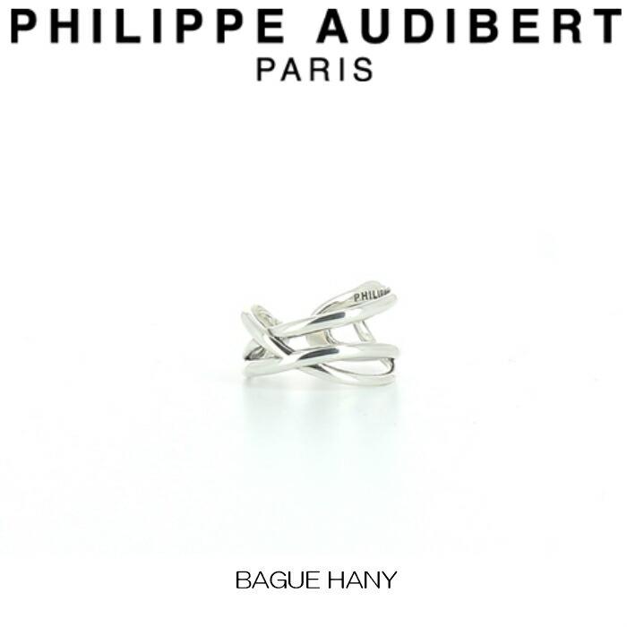 フィリップ オーディベール Philippe Audibert BAGUE HANY リング ハニー シルバーメタル リング 指輪 レディース