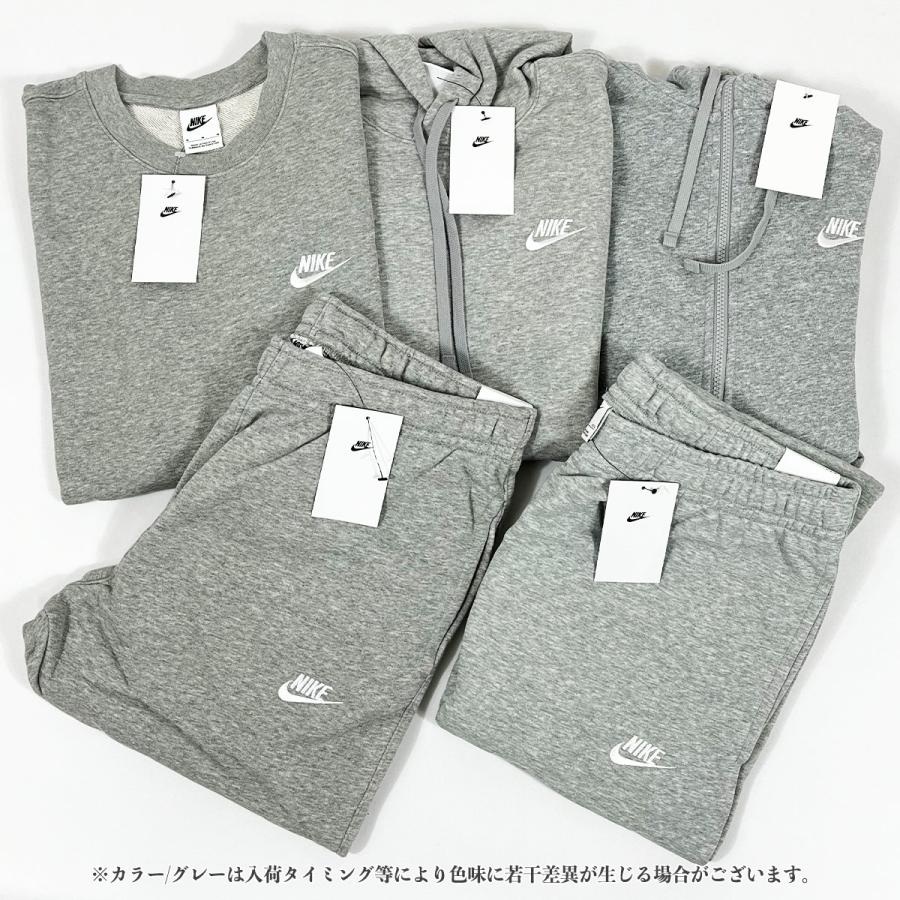 ナイキ スウェット上下セット NIKE トレーナー ジョガーパンツ 