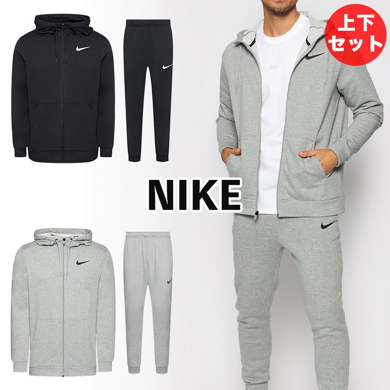 ナイキ スウェット上下セット NIKE DRI-FIT フルジップパーカー 
