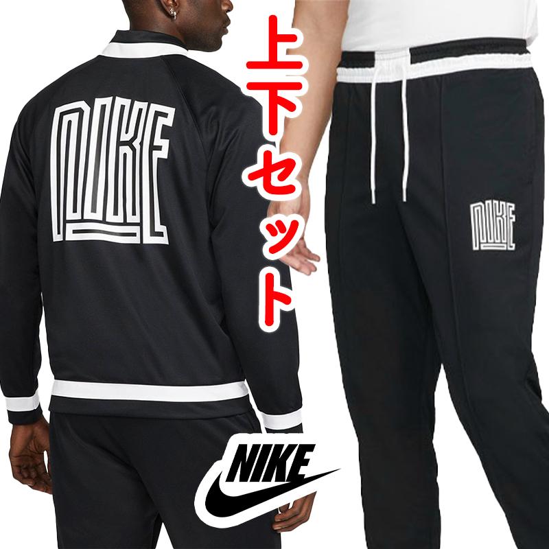ナイキ 上下セット NIKE バスケットボール ジャケット バックロゴ  