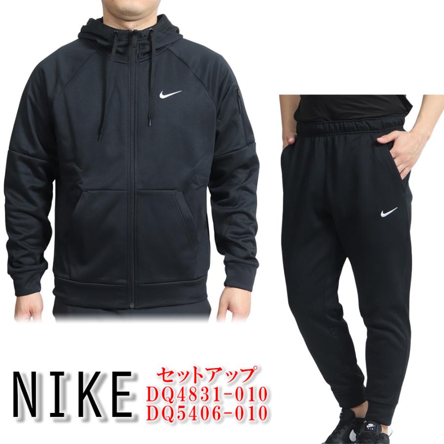 ナイキ スウェット上下セット NIKE セットアップ パーカー パンツ 