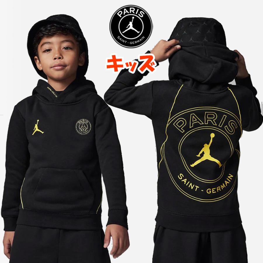 パリサンジェルマン ジョーダン PSG キッズ フリース プルオーバー
