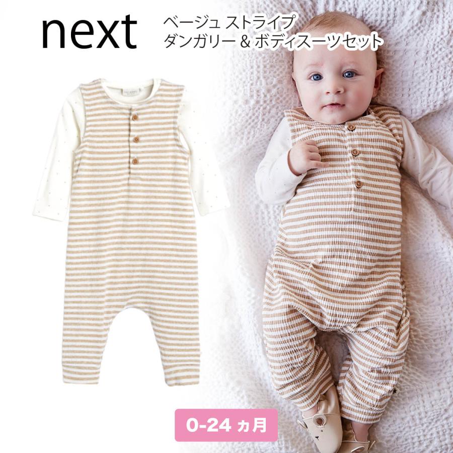 ネクスト ベビー Next ベージュ ストライプ ダンガリー ボディスーツ セット 男の子 女の子 ベビー服 新生児 ベビーウェア 衣類 M06 786 S S Shop 通販 Yahoo ショッピング