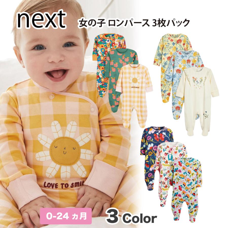 登場 ネクスト Next ベビー服 フローラル スリープウェア 3 枚パック ロンパース 女の子 スリープスーツ カバーオール 子供服 新生児 0 18ヶ月 ベビ Babylonrooftop Com Au