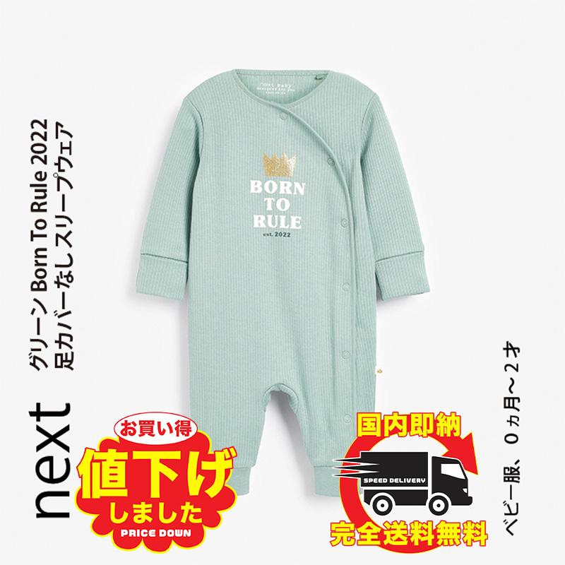 ネクスト Next 80サイズ カバーオール キッズ ベビー服 女の子 子供服 当店限定販売 カバーオール