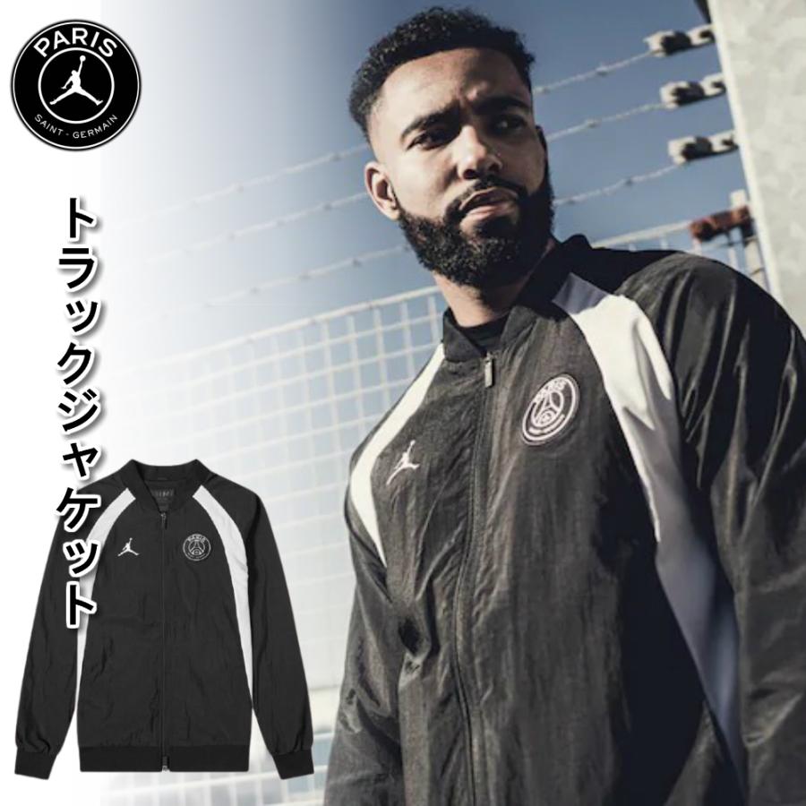 ジョーダン パリサンジェルマン コラボ Jordan Psg トラックジャケット アウター Germain Aj1 Jacket ブラック 黒 ジップ ジャージ ロゴ トップス メンズ ユニセ Psg Germain Aj1 Jacket S S Shop 通販 Yahoo ショッピング