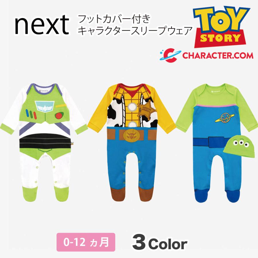 ネクスト ベビー Next トイストーリー スリープウェア 長袖 足つき キャラクター ディズニー ベビー服 新生児 出産祝い ハロウィン 衣類 Q01 390 S S Shop 通販 Yahoo ショッピング