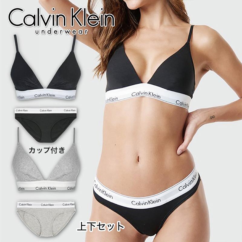 Calvin Klein レディース 上下 下着セット XS - 下着・アンダーウェア