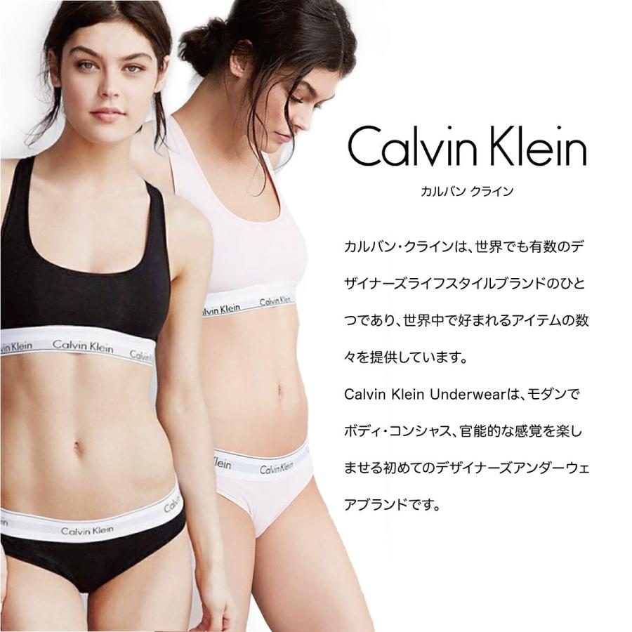 カルバンクライン Calvin Klein ブラ ビキニ ショーツ 下着 上下セット 