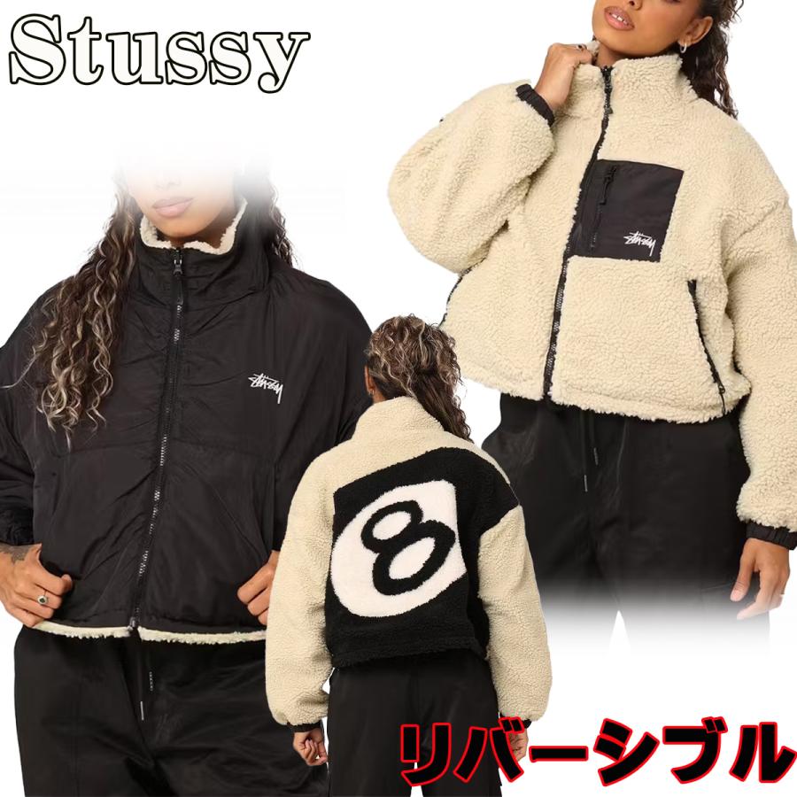 Stussy ステューシー リバーシブル ジャケット 8ボール Women’s 8 Ball Reversible Cropped Work  Jacket ボア フリース アウター レディース 正規品 ST1M0270[ : st1m0270 : WILLS - 通販 -  Yahoo!ショッピング