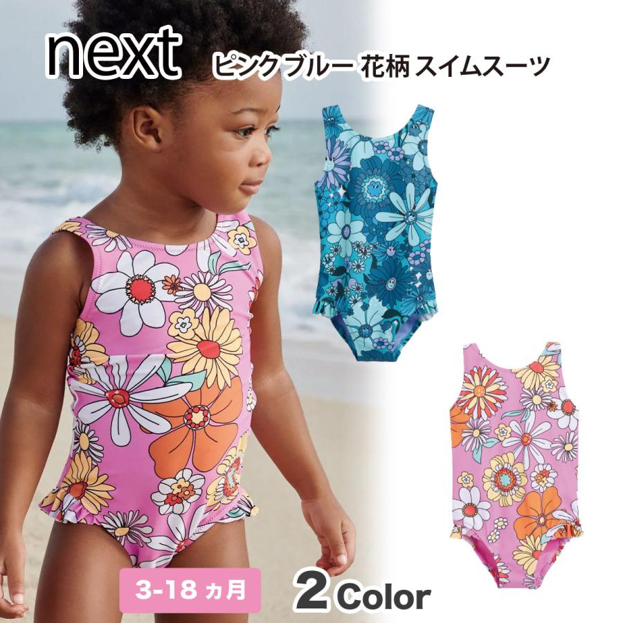 新品 お買い得ベビー80センチポップ柄女の子水着ピンク 在庫処分