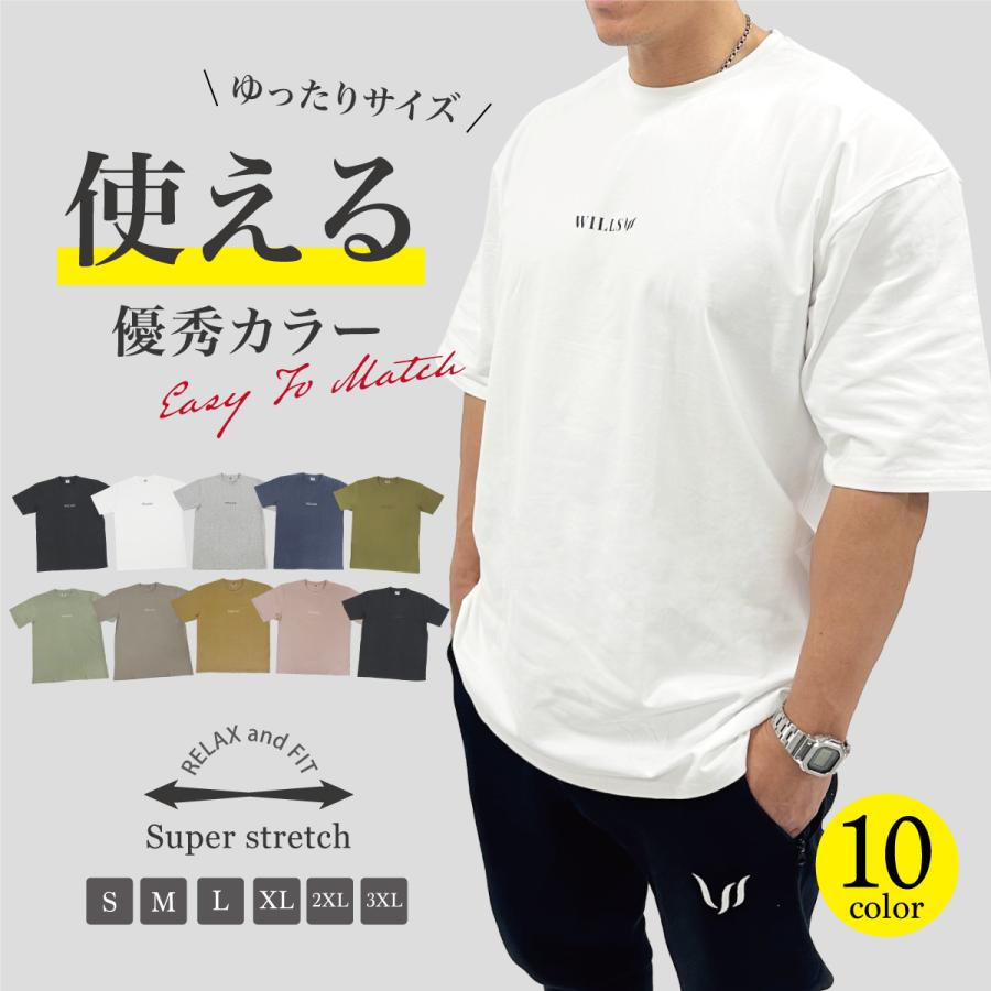 Tシャツ メンズ 半袖 オーバーサイズ Wills Fitness ウィルズフィットネス Core Oversize T Shirt 筋トレ ジム ウエア スポーツウェア Live Fit Vanquish Fitnes Wills Drop Short Tee S S Shop 通販 Yahoo ショッピング